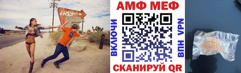 Amphetamine 97%  Урень 
