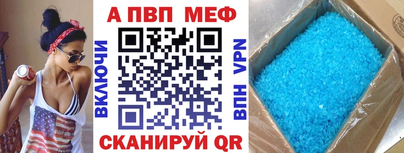 продажа наркотиков  Урень  Alfa_PVP СК КРИС 
