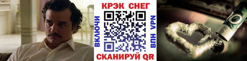 Cocaine Перу  наркотики  Урень 