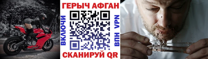 ГЕРОИН Heroin Урень