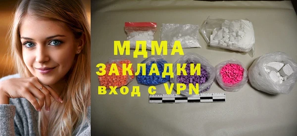 прущие крисы Армянск