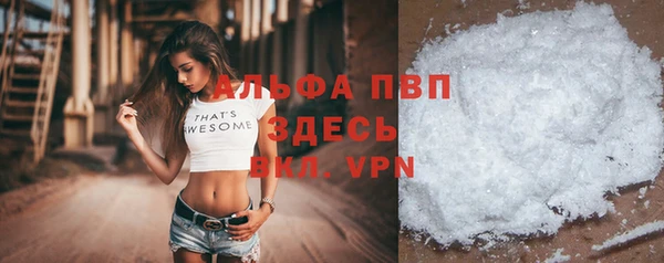 прущие крисы Армянск
