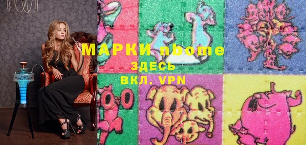 прущие крисы Армянск