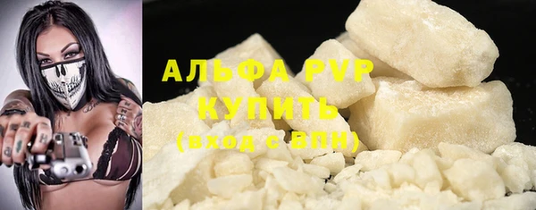 амфетамин Арсеньев