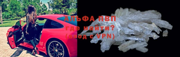 амфетамин Арсеньев
