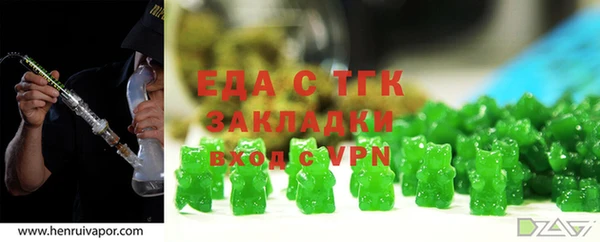 амфетамин Арсеньев