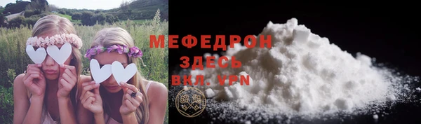 прущая мука Аркадак