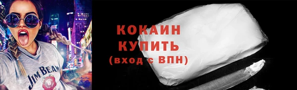 прущая мука Аркадак