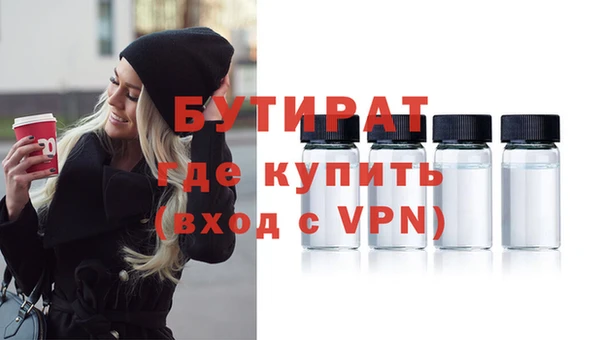 прущая мука Аркадак