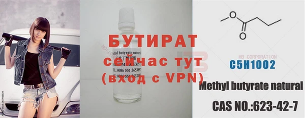 прущие крисы Армянск