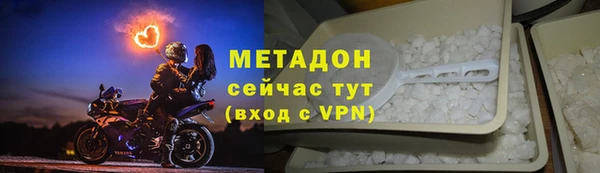 амфетамин Арсеньев