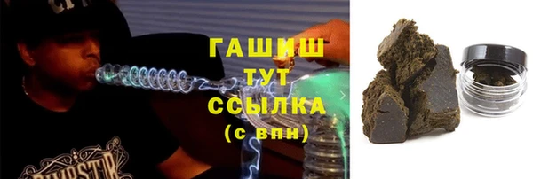 амфетамин Арсеньев