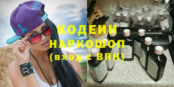 прущие крисы Армянск