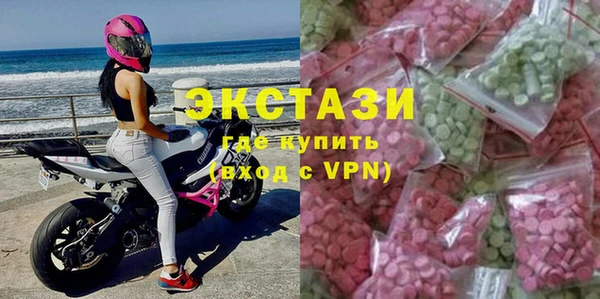 амфетамин Арсеньев