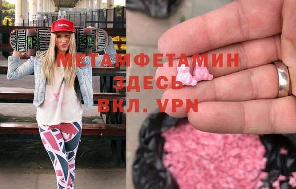 амфетамин Арсеньев