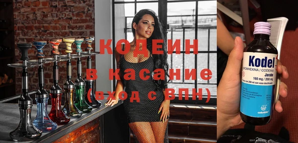 прущие крисы Армянск