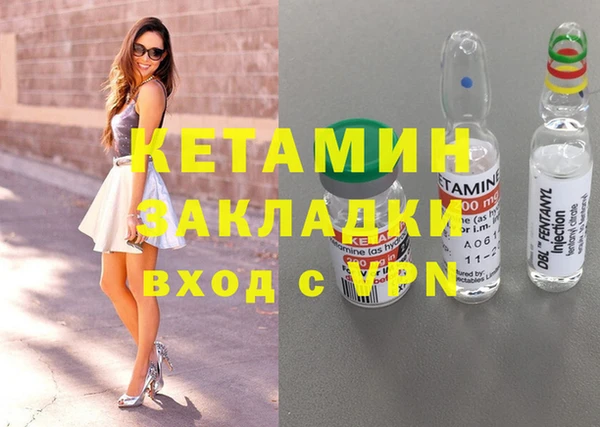 амфетамин Арсеньев