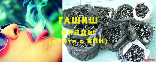 прущие крисы Армянск