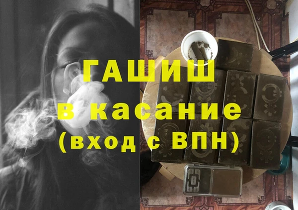 прущие крисы Армянск