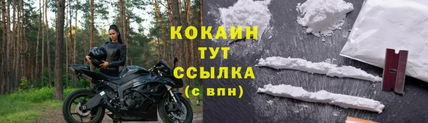 амфетамин Арсеньев