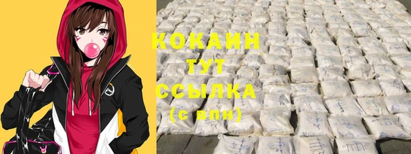 прущая мука Аркадак