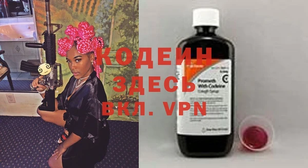 прущие крисы Армянск