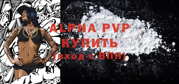 прущие крисы Армянск