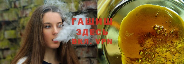 прущая мука Аркадак