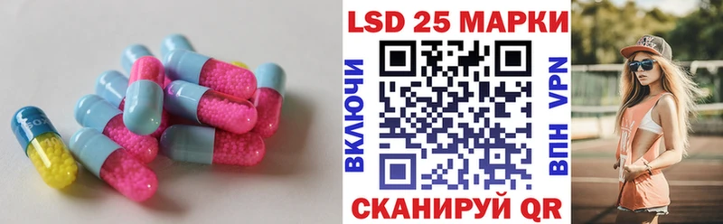 Лсд 25 экстази ecstasy  магазин продажи   shop телеграм  Урень 