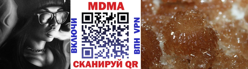 MDMA crystal  Урень 