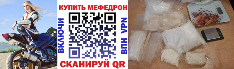 кракен ССЫЛКА  даркнет сайт  Урень  МЯУ-МЯУ 4 MMC 