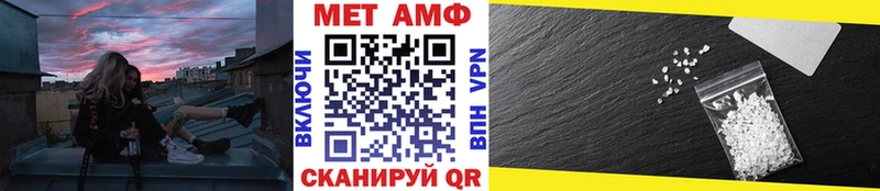 Метамфетамин Methamphetamine  сайты даркнета состав  Урень  гидра ONION 