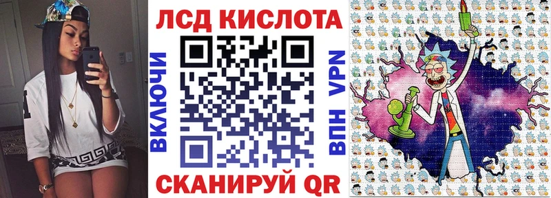 Наркотические марки 1500мкг  Урень 